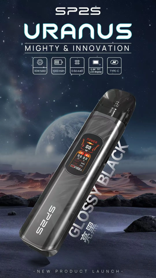 SP2天王星主機URANUS / 注油款專用