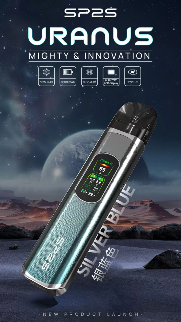 SP2天王星主機URANUS / 注油款專用