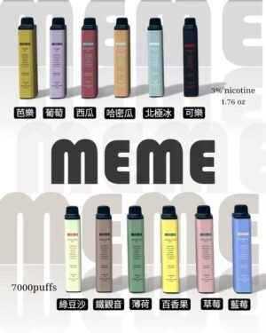 Meme 7000口拋棄式 | 韓國熱銷：極致輕薄與絲滑口感之王